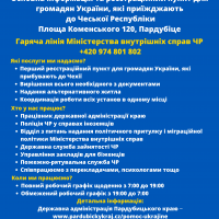 obrázek k Pomoc pro Ukrajinu - jak se přidat