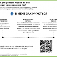 obrázek k Pomoc pro Ukrajinu - jak se přidat